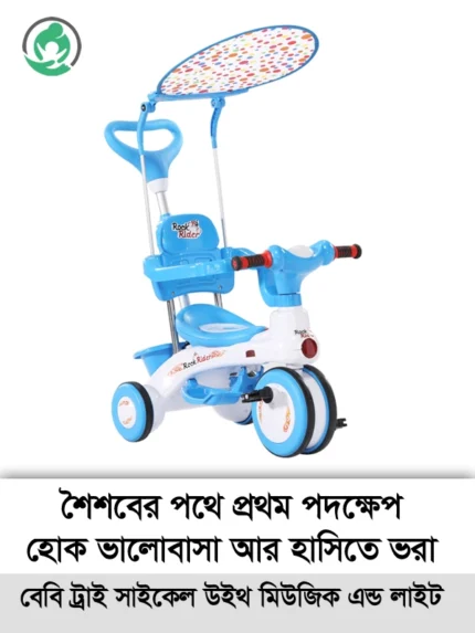 Rock Rider Complete 9M – Blue Front View
