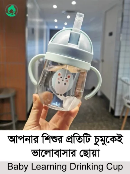 Soft Duckbill Baby Drinking Cup With Lid